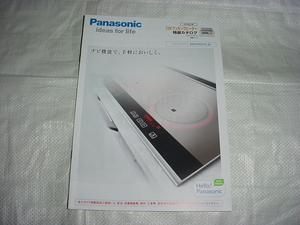2008 year 10 month Panasonic IH cooking heater. general catalogue 