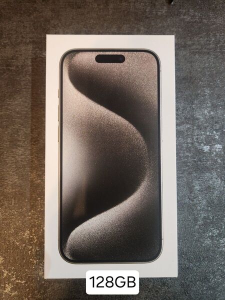 【新品未開封】iPhone15 pro 128GB ナチュラルチタニウム SIMフリー
