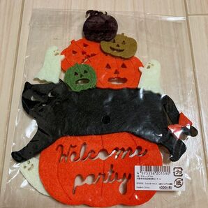 『ハロウィン』オーナメント