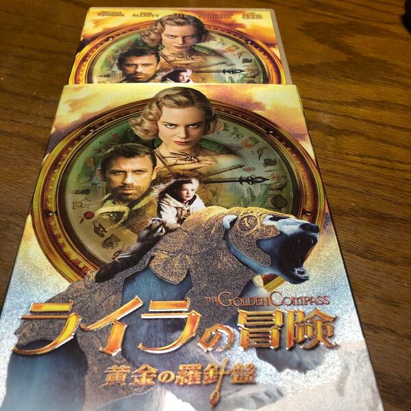 DVD ライフの冒険 黄金の羅針盤