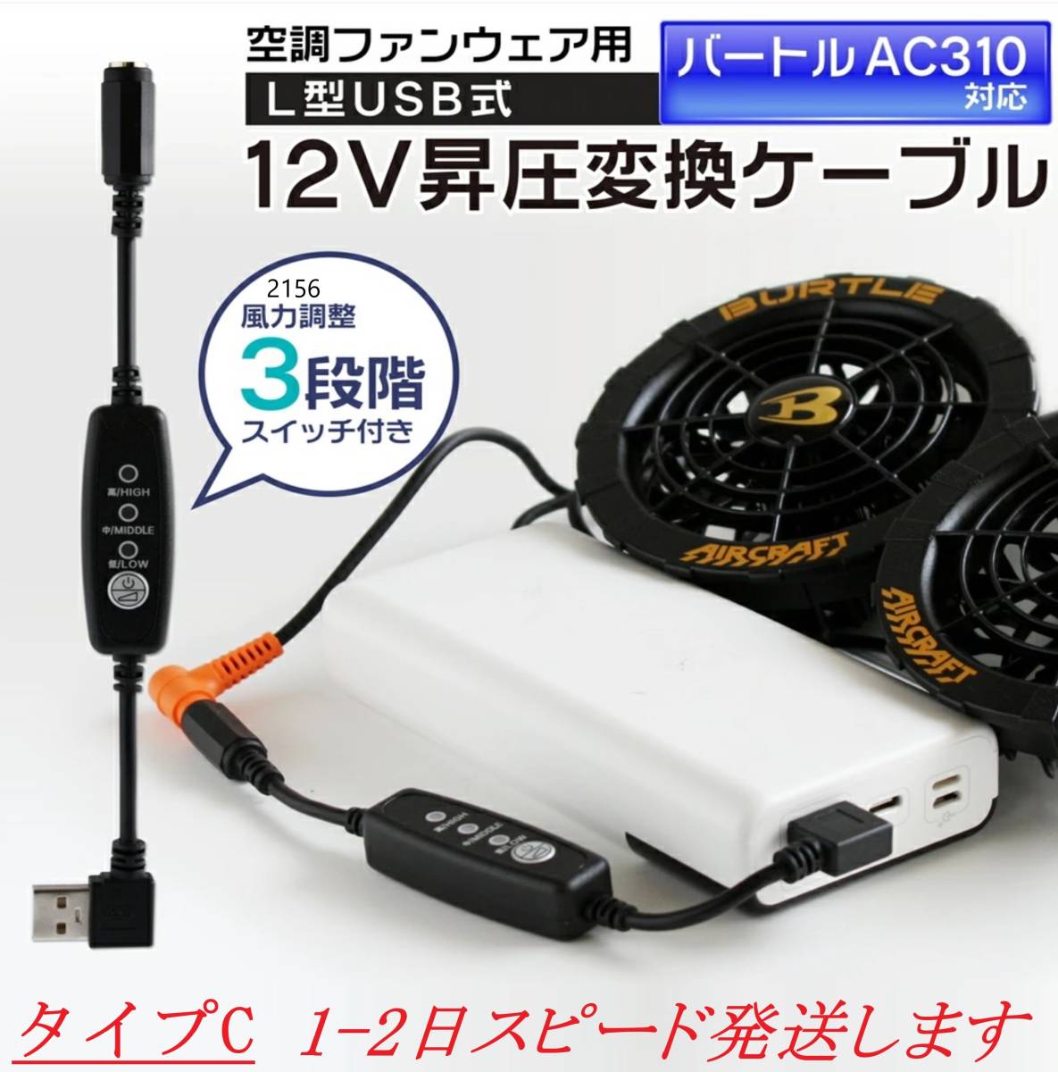 2025年最新】Yahoo!オークション -バートル 17vの中古品・新品 2025年最新】Yahoo!オークション -バートル 17vの中古品・新品