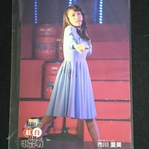 AKB48 第6回紅白歌合戦 DVD特典 生写真 チームK　市川愛美