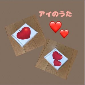 アイのうた1・2☆CD 2枚セット ただ、ありがとう オムニバス