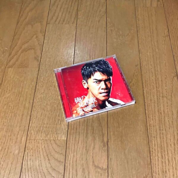 俺の応援歌☆CD DJ和 オムニバス