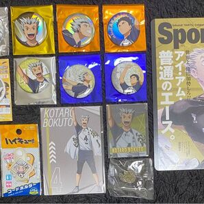 ハイキュー 木兎光太郎 赤葦京治 梟谷 ハイキュープラザ 挑戦者たち 助走 缶バッジ 特典 クリアカード ポストカード