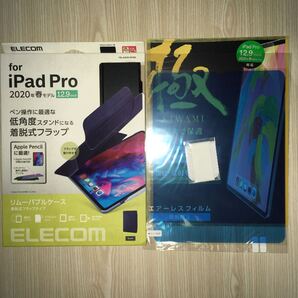 リムーバブルフラップ ケース カバー 保護フィルム 12.9インチ iPad Pro 第4世代 2020 12.9 2020年 フィルム (725 628)