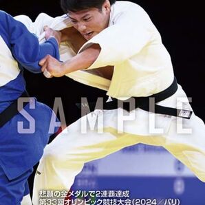 阿部 一二三 柔道 66kg級 金メダル 2024年オリンピック記念カード エポックワン 289枚限定