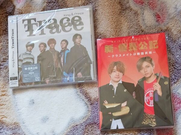 King & Prince Trace Trace 通常盤&新・信長公記メモ帳【新品未開封】
