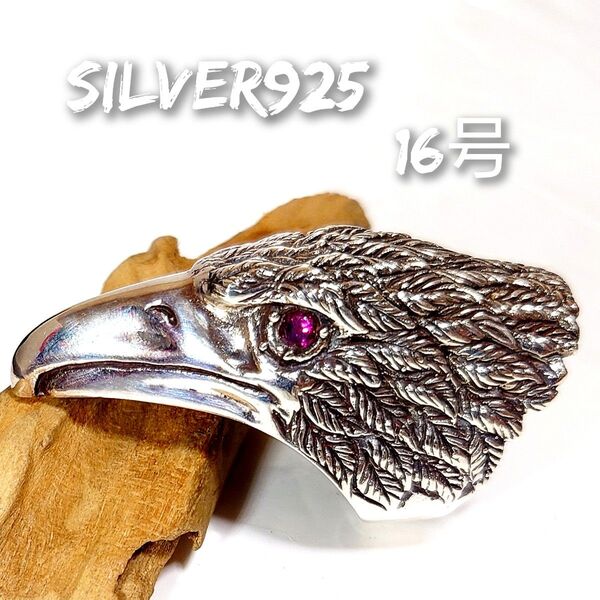 4739 SILVER925 重厚 ビックイーグルリング16号 シルバー925 ガーネット天然石 鷲 鷹 烏 レア ヴィンテージ