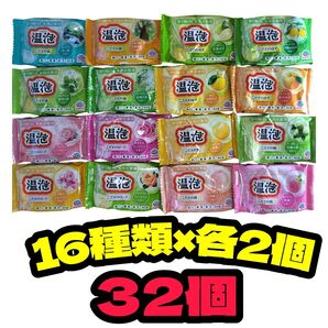 温泡 ONPO 炭酸湯