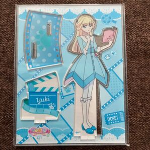 イオンシネマオリジナル アクリルスタンド 猫屋敷ユキ わんだふるぷりきゅあ!新品未開封 映画館限定