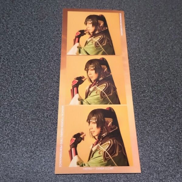 ミュージカル刀剣乱舞 参騎出陣 和泉守兼定 ランダムフォトシール