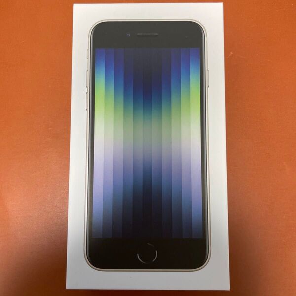 新品未開封品 iPhone SE3 64GB スターライト SIMフリー 24/60台