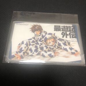 貴重 最遊記外伝 テレカ 孫悟空 2枚