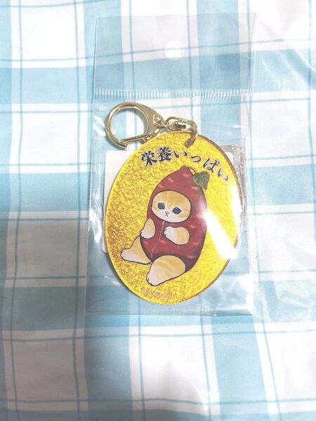 【新品未開封】モフサンド おいもにゃん アクリルキーホルダー 栄養いっぱい