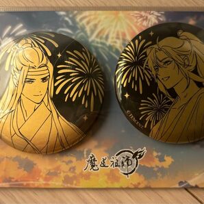 魔道祖師 kaze 花火天涯 缶バッジ 藍湛 魏嬰