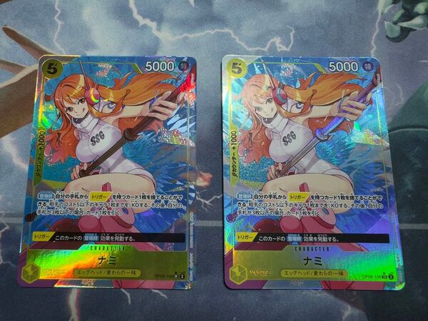 ワンピースカードゲーム パラレル SR ナミ
