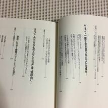 開運 なんでも鑑定団 テレビ東京_画像3