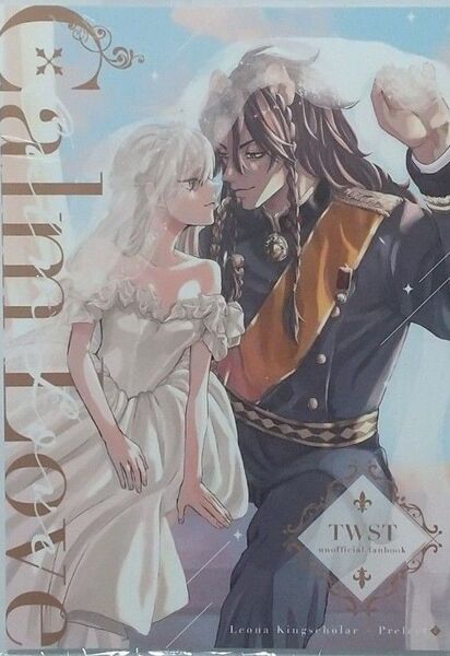 ツイステ同人誌 レオ監 Calm Love