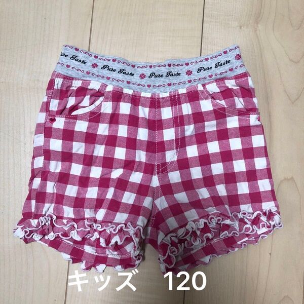 ギンガムチェック ピンク ショートパンツ フリル キッズ 120 ウエストゴム 短パン パンツ