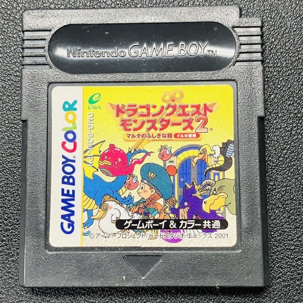 Yahoo!オークション -「gbcドラゴンクエストモンスターズ2」の