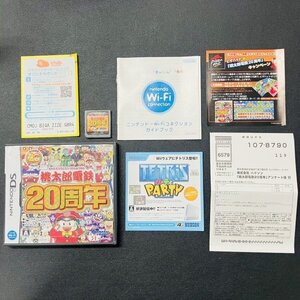 桃太郎電鉄 20周年 DS 動作確認済み 任天堂 Nintendo Z-29