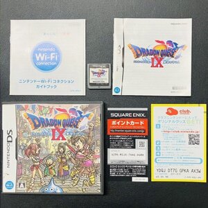 ドラゴンクエスト9 星空の守り人 Ⅸ DS 動作確認済み 任天堂 Nintendo Z-95