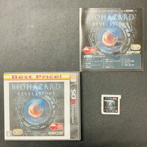バイオハザード リベレーションズ 3DS 動作確認済み 任天堂 Nintendo Z-109