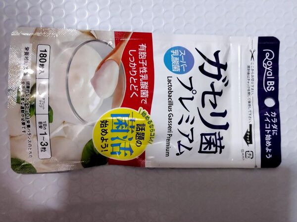 180粒 ガセリ菌プレミアム スーパー乳酸菌賞味期限 2025.09