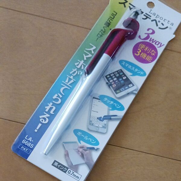 ボールペン スマタテペン スマホスタンド タッチペン