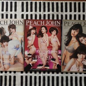 ピーチジョン PEACH JOHN カタログ 小嶋陽菜 永尾まりや vol.86 87 90
