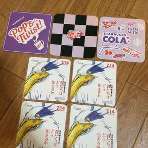 君たちはどう生きるか スタバ コースターセット