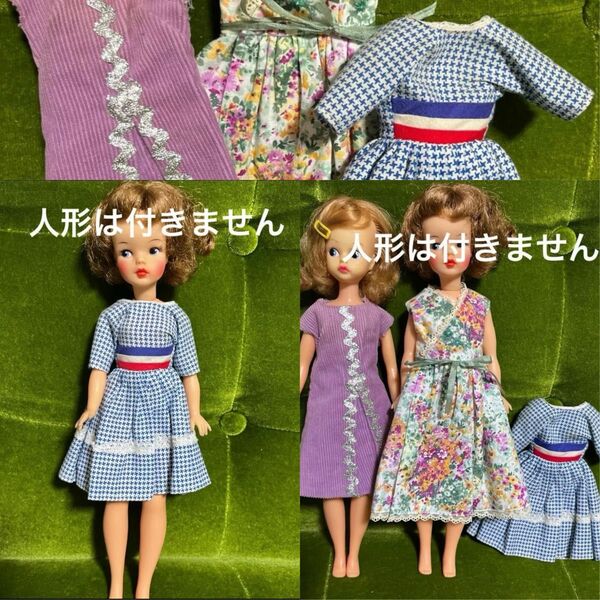タミーちゃん ワンピース 着せ替え人形 3点セット