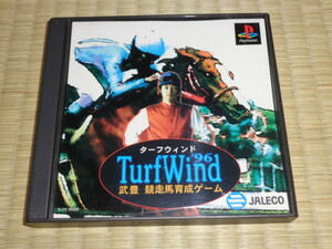 TURF WIND'96（ターフウィンド’96） 武豊　競走馬育成ゲーム