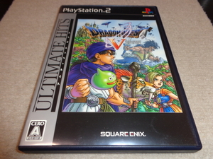 ドラゴンクエストV 天空の花嫁 アルティメット ヒッツ