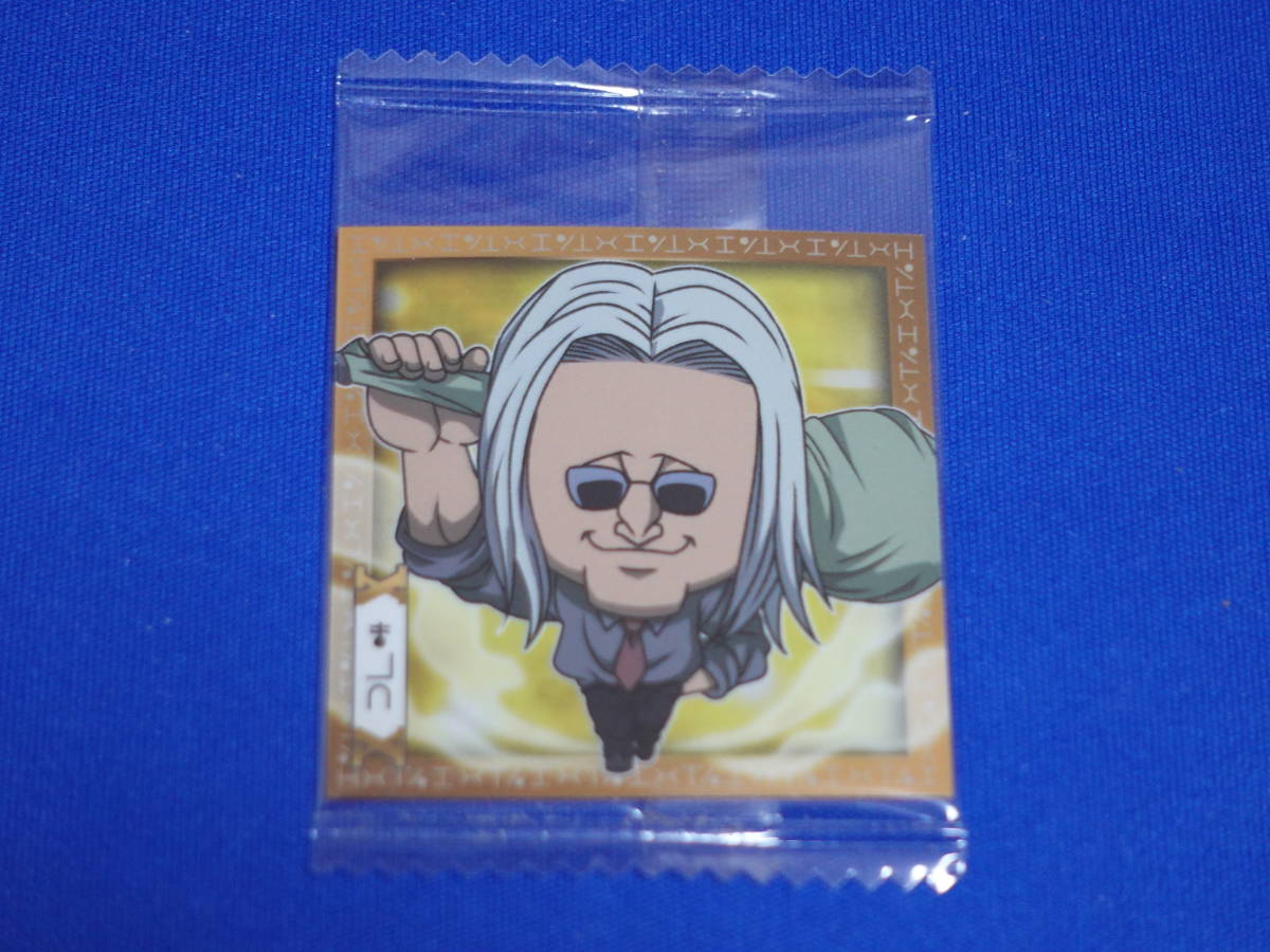 Amazon.co.jp: HUNTER×HUNTER ハンター モラウ フィギュア