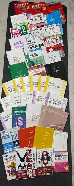 【超大量・価格相談可】参考書 まとめ売り