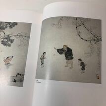 小杉放菴 記念日光美術館 所蔵作品撰 画集_画像2