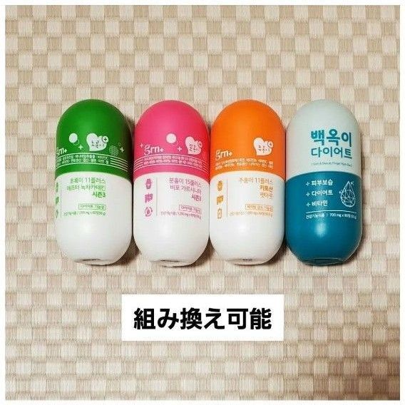 grn+ 空ケース 空容器 4つセット ②