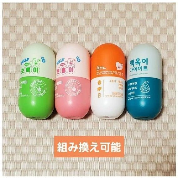 grn+ 空ケース 空容器 4つセット ①