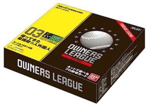 オーナーズリーグ 第7弾カードまとめ8枚セット
