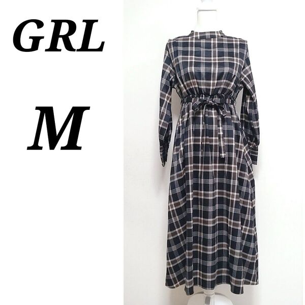 GRL グレイル バンドカラーフレアワンピース チェック ロング 長袖 Mサイズ ブラック×ブラウン系 共布リボンベルト付き