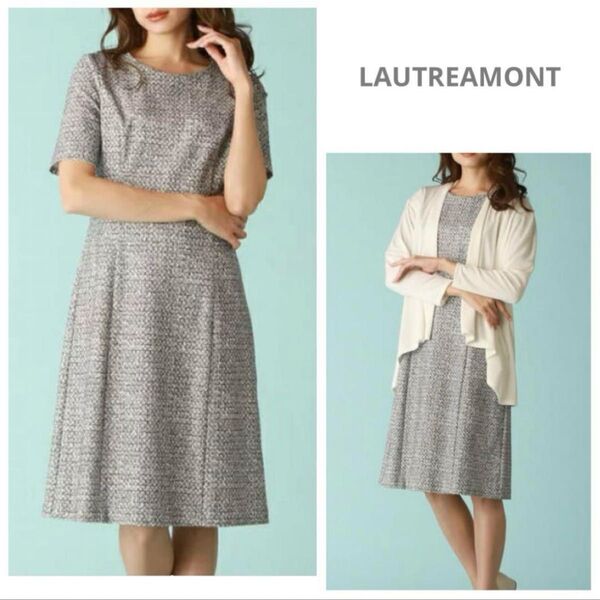 【タグ付き未使用】LAUTREAMONT ロートレアモン ツイード風プリントストレッチワンピース グレー系 上品 撥水