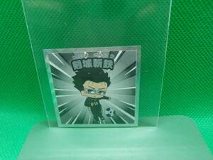 ブルーロックマンチョコ「No.9:剣城斬鉄」