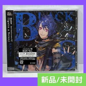 (新品/未開封) 「Ignite a Noise」RAN Ver. ブラスタ ブラックスター