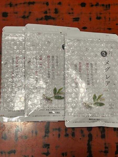 メグレア premium プレミアム 90粒入 約30日分 1袋 サプリメント 機能性表示食品 脚 むくみ 冷え お腹周り 脂肪