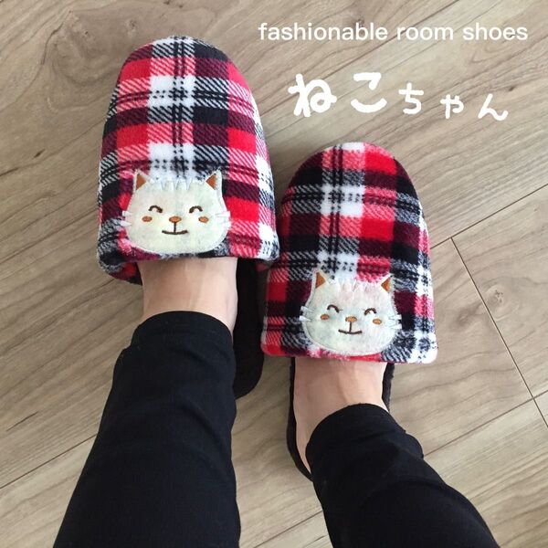 スリッパ ルーム 室内 ルームシューズ ねこ かわいい 静音効果あり 新品未使用