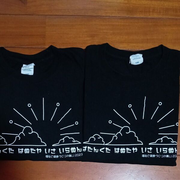 Tシャツ 半袖Tシャツ ブラック キッズ 140
