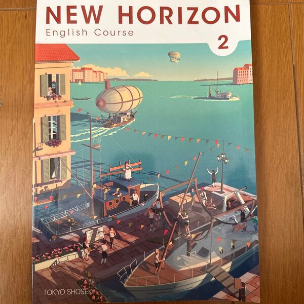NEW HORIZON English Course 2 [(中学校外国語科用 文部科学省検定済教科書)