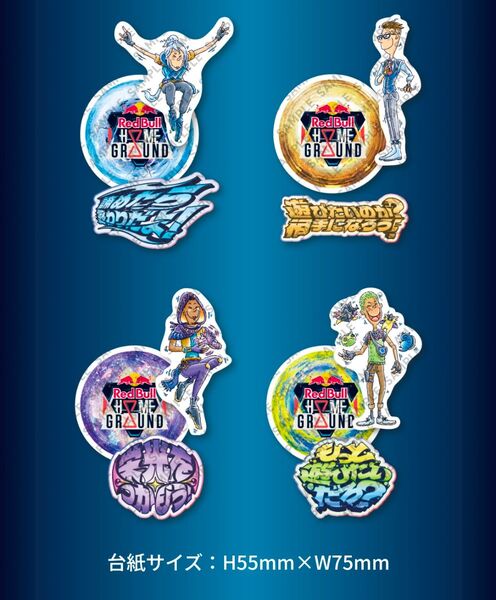 レッドブル ホームグラウンド ステッカー セブンイレブン限定4種×2セット